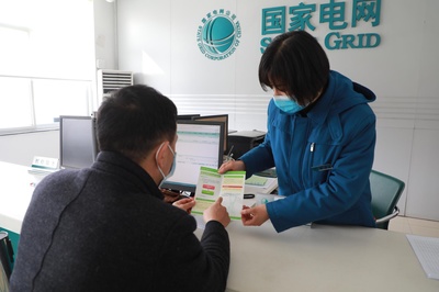 不打烊的營業廳--山東臨沂郯城縣供電公司營業廳
