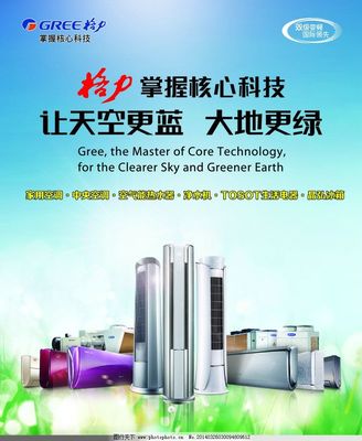 格力電器發布創新產品，引領行業發展新趨勢