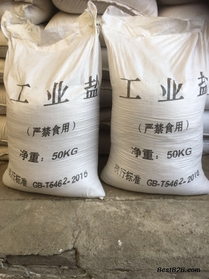 河北工業鹽直供山西太原 工業級大粒鹽420元/噸，機械設備銷售一體化服務